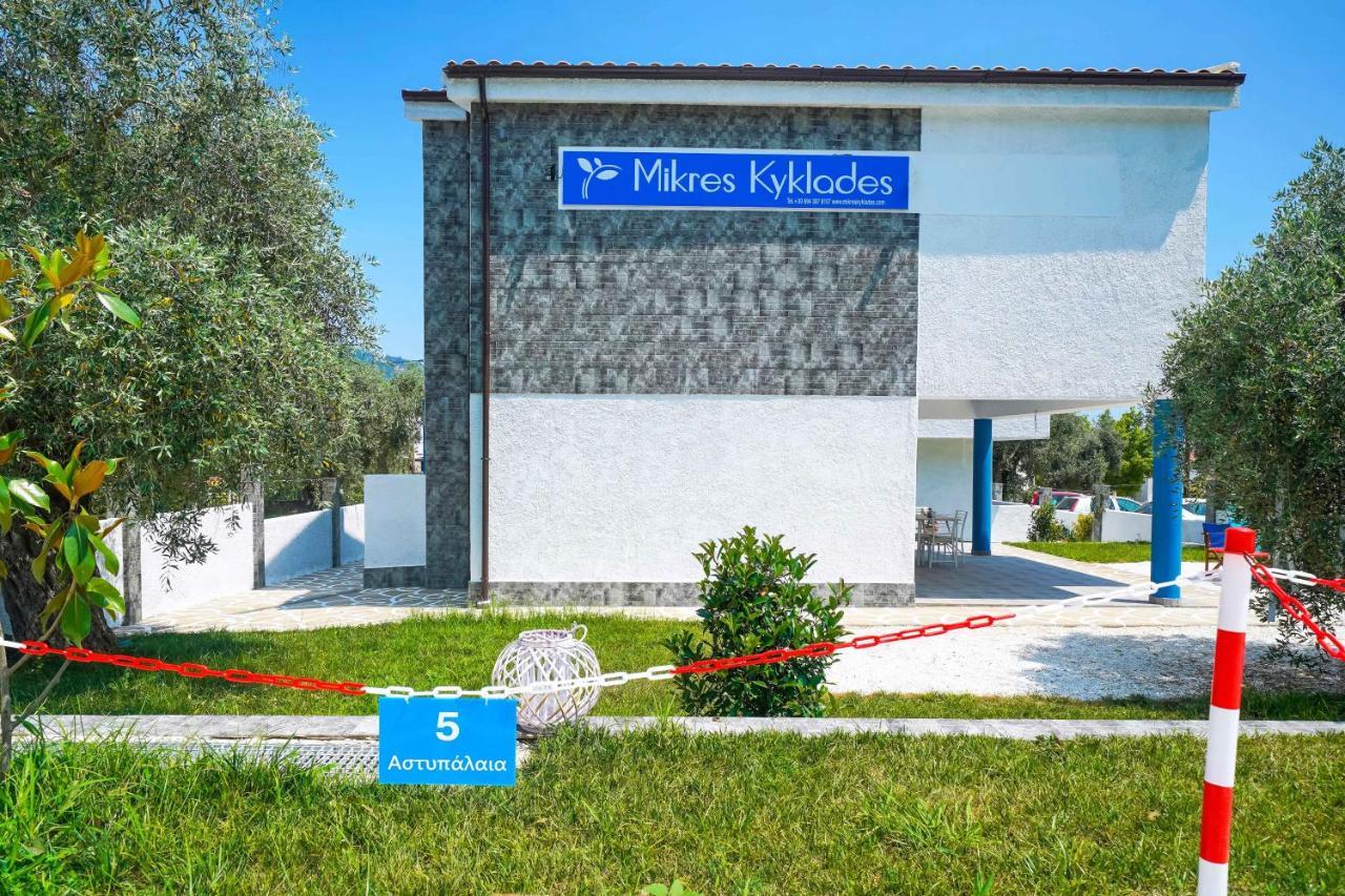 Mikres Kyklades * Skala Potamia (Thasos)